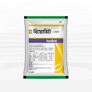Thiovit 80 WG Sulphur Fungicide - 1 Kg/থিয়োভিট ৮০ WG -১ কেজি - ছত্রাকনাশক