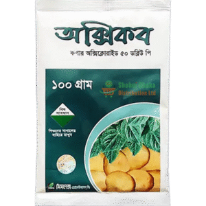 অক্সিকব ৫০ ডাব্লিউ পি 100g