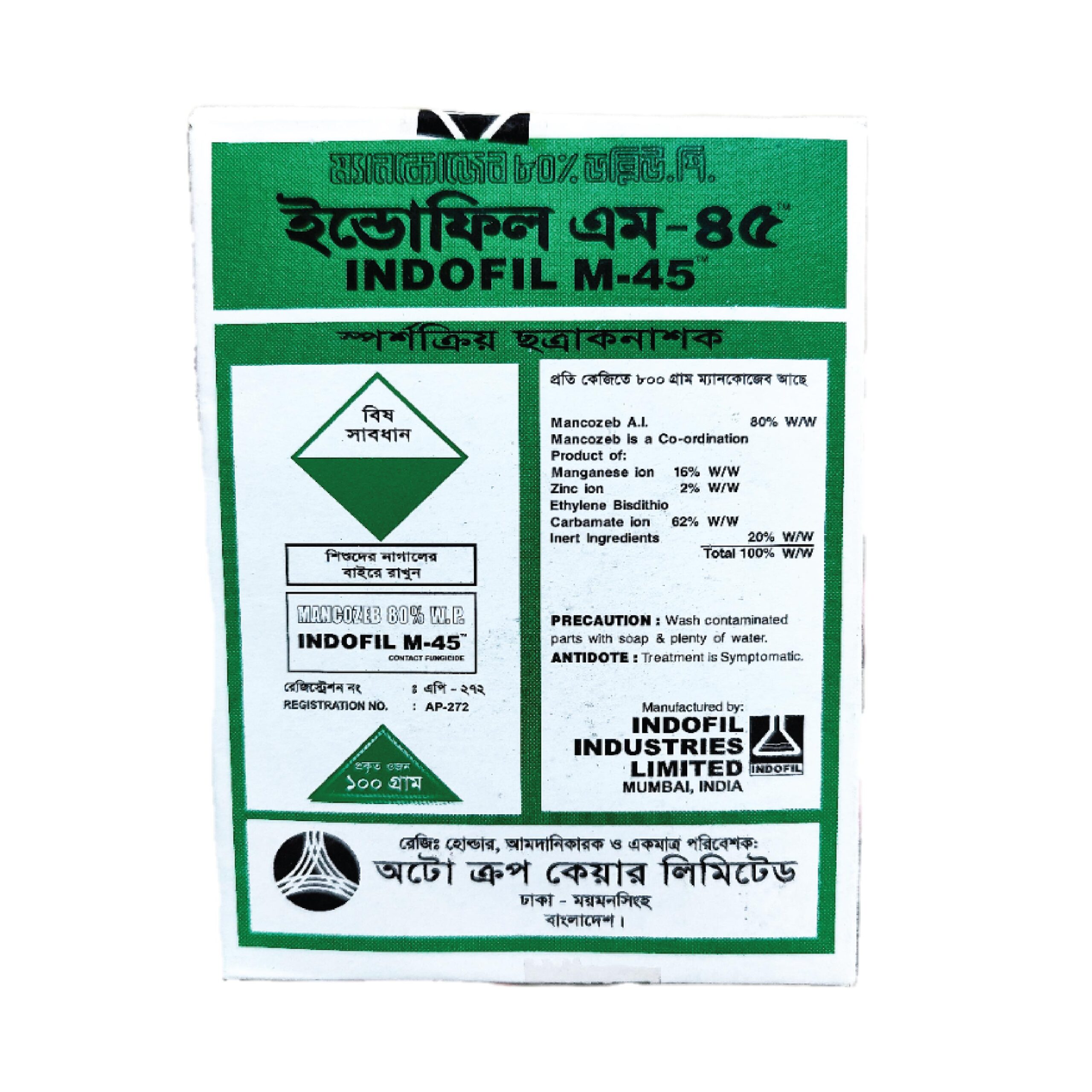 Indofil M-45 (Mancozeb Fungicide) 100g