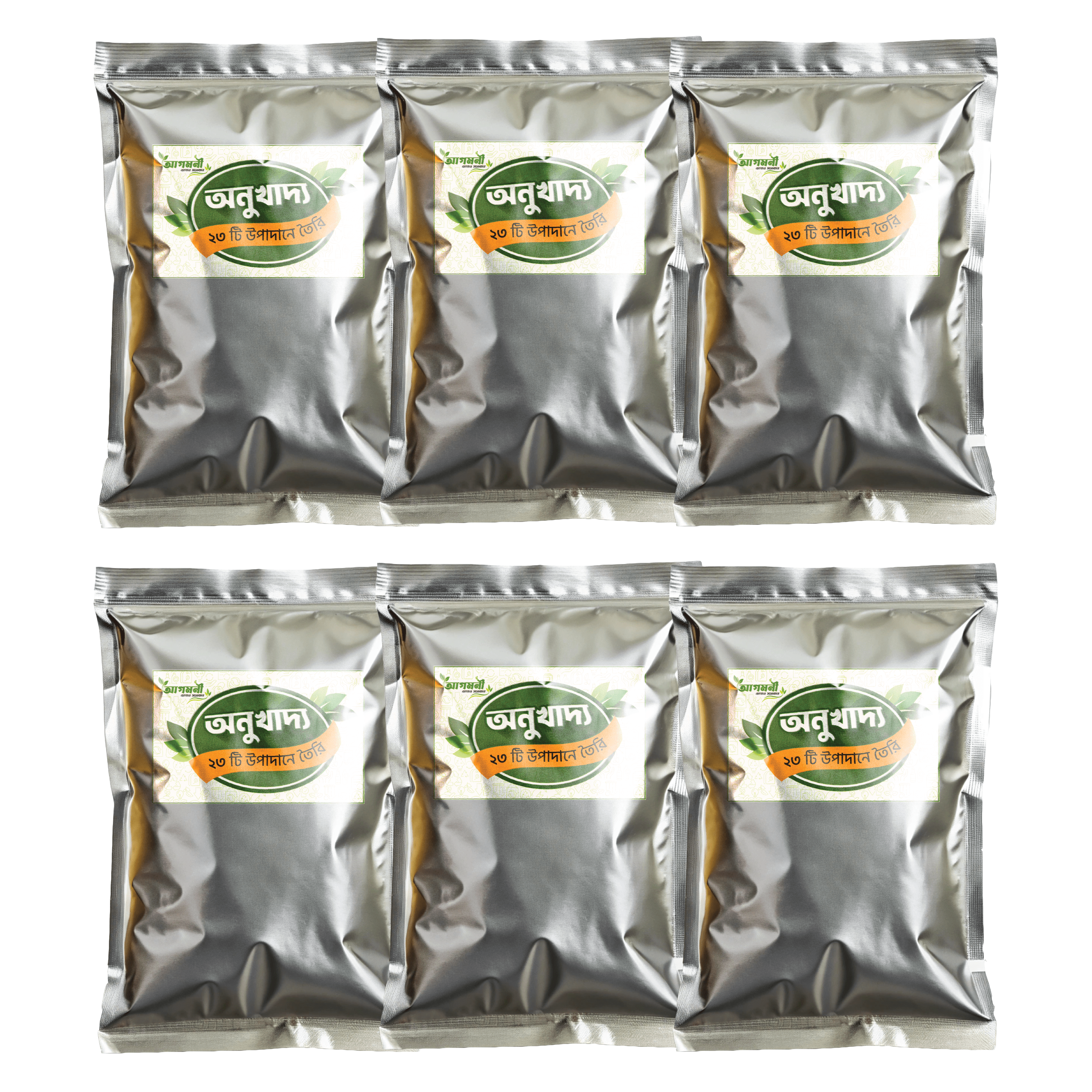 অনুখাদ্য ১০ কেজি | Micronutrient 10 KG